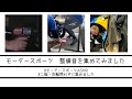 モータースポーツ　整備音を集めてみました (ピット作業の映像多め)