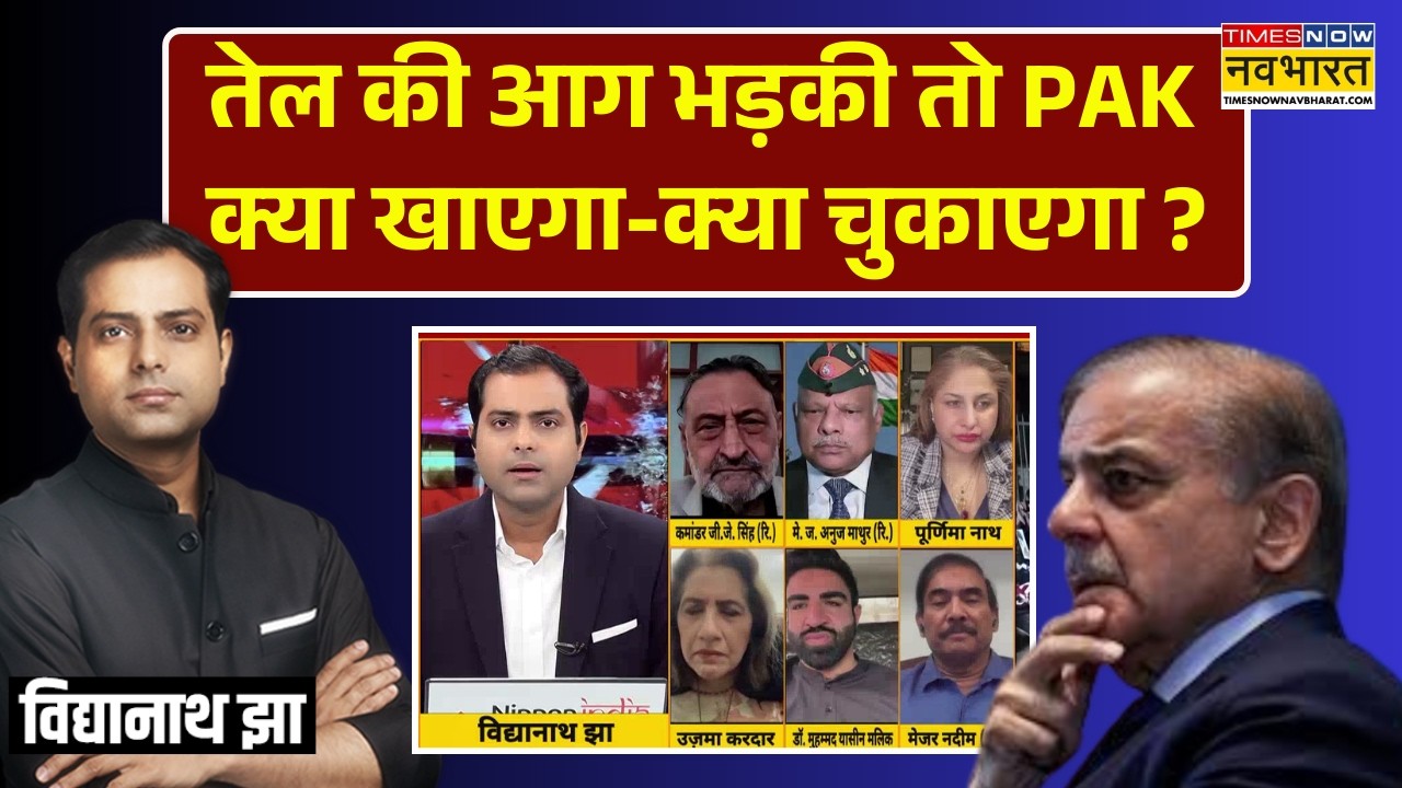 Israel Vs Iran Conflict | Netanyahu | Khamenei | सऊदी अरब और ईरान के बीच फंस गया Asim Munir ?