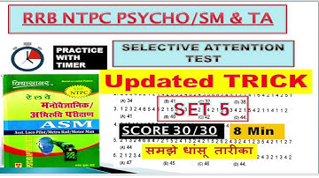 VIDHYASAGAR PRACTICE SET 5 | SELECTIVE ATTENTION TEST| UPDATED TRICK 30 Q 8 Min