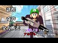 ほぼ(悪)ノリでしかプレイしてないアホどものクトゥルフ神話TRPG【ショットガン目星】part2【実卓リプレイ】