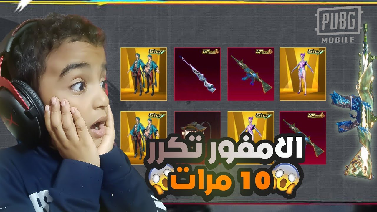 مستحيل أقوى حظ في عجلة الإمفور الجديدة 😱🔥(الإم فور طلع 10مرات 🔥)