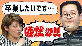 バキバキ童貞、本当はDT捨てたくない説