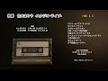 特番、竹内まりや スタジオ・ライブ 1980