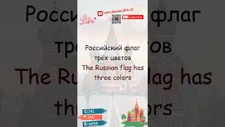 Word #141 of 10,000 Most Frequent Russian Words
