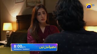 Mujhay Qabool Nahin Episode 39 Promo Wednesday At 800 Pm Only On Har Pal Geo