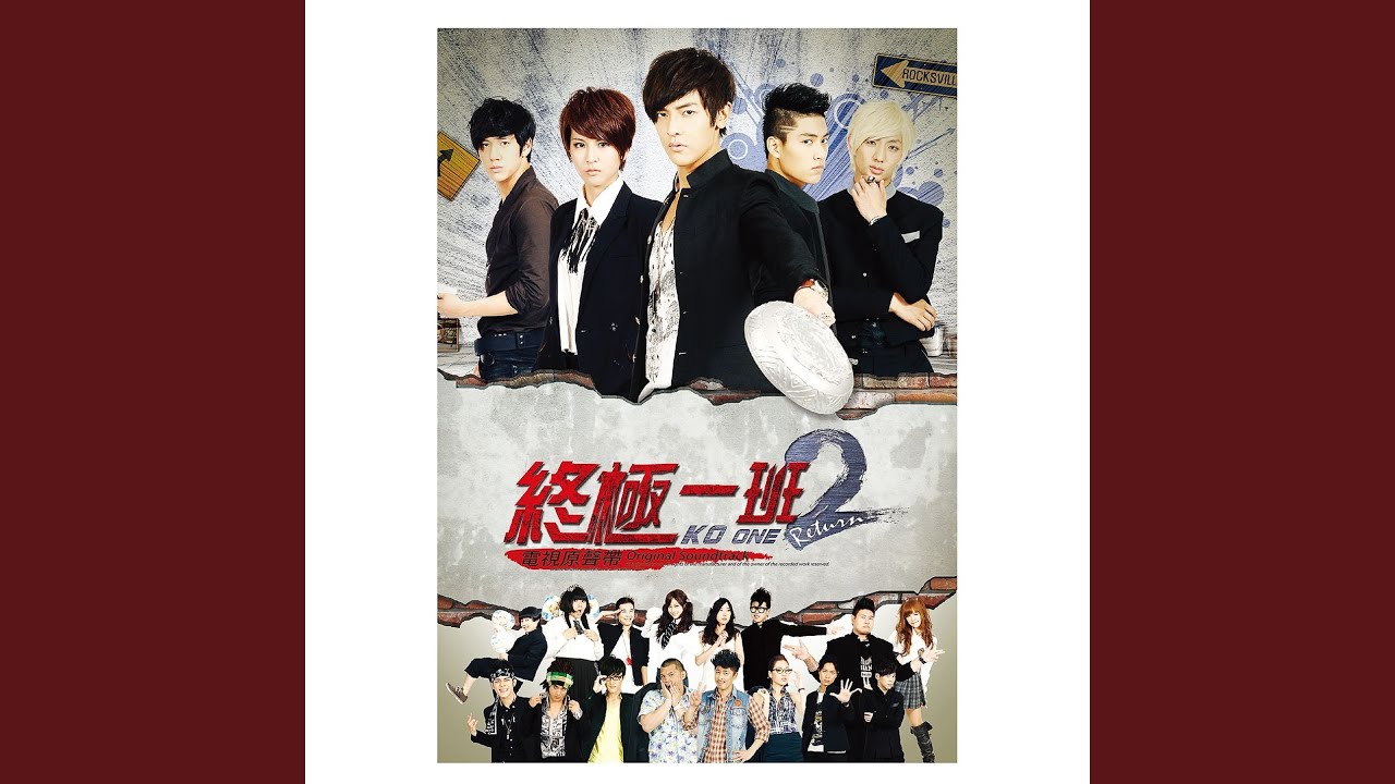 I Think I Need Some Time