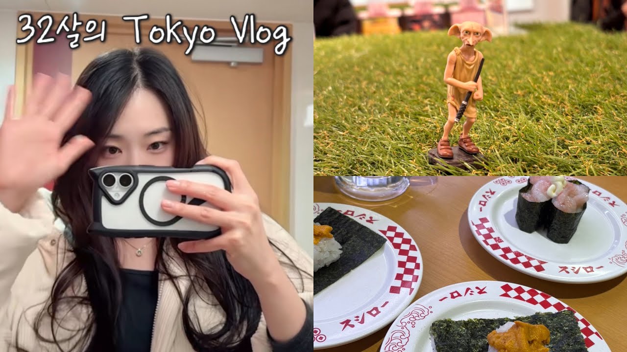 32살에 떠난 일본 워홀 Vlog | 한국에서 놀러 온 친구랑 도쿄 뿌수기🫶[KR/JP]