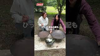 焚き火と言えば、ファイアーディスク!! #コールマン #アウトドア#焚き火 #キャンプ