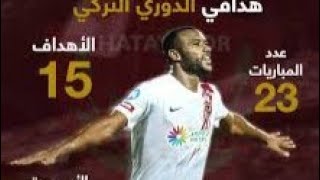 ما قدمه الكعبي الهداف  الاسد يبدع ارهق المدافعين 