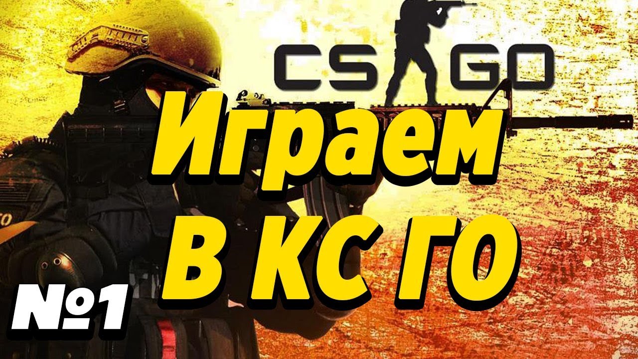 Части гоу. 2 Часть у go.