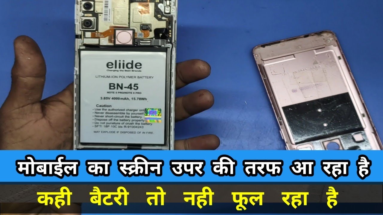Replace easily Redmi Note 5 pro Battery !! आसानी से बदलें रेडमी नोट 5 ...