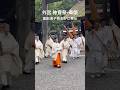 御正宮から出て来られる黒田清子祭主 (令和6年10月16日)・The Emperor's Sister at Ise Shrine (Kanname-sai) #伊勢神宮 #shorts #黒田清子