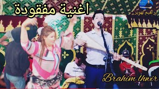 اغنية مفقودة بكي ياعيني كوني صبارة                    سمعها