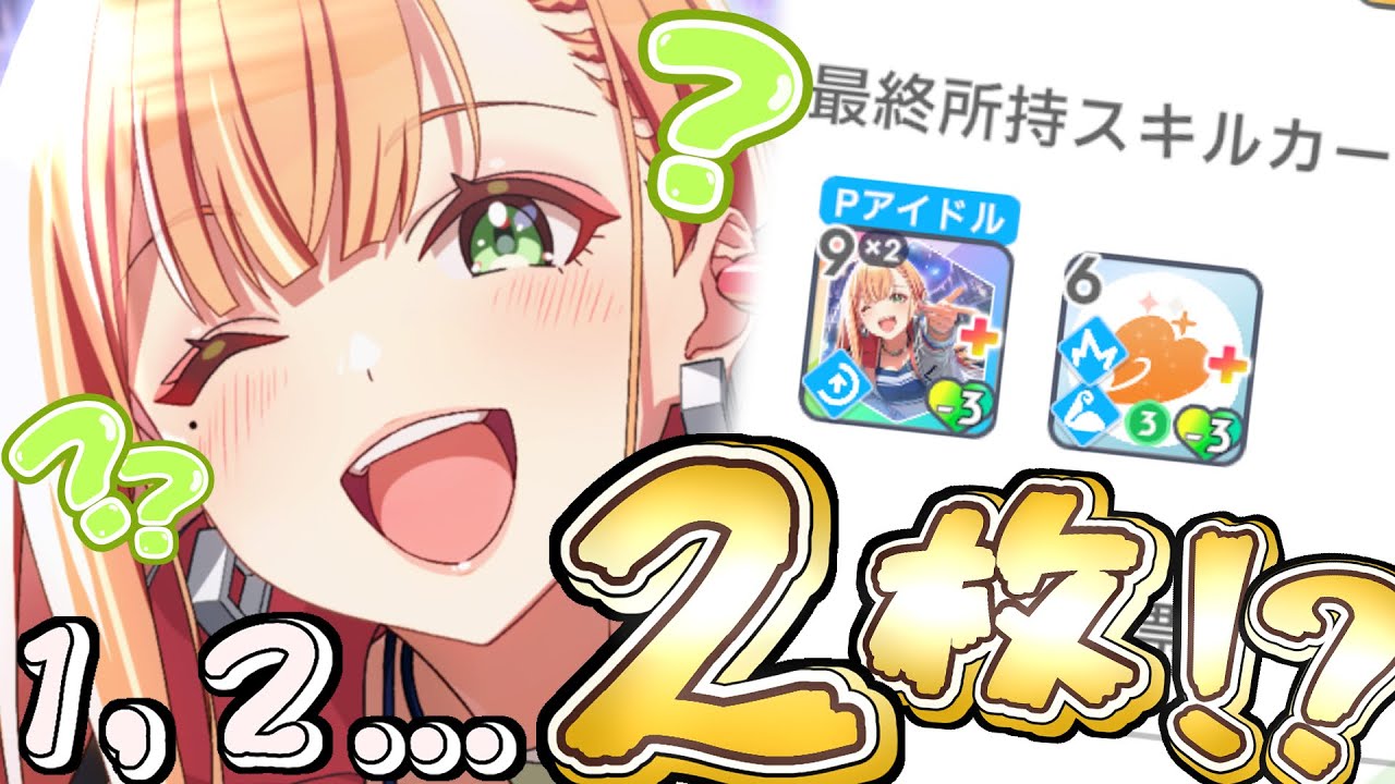Begrazia秦谷美鈴センス好調型！理論上固有で好調爆盛りで特大