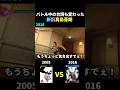 バトル中の台詞も変わった新旧真島吾朗