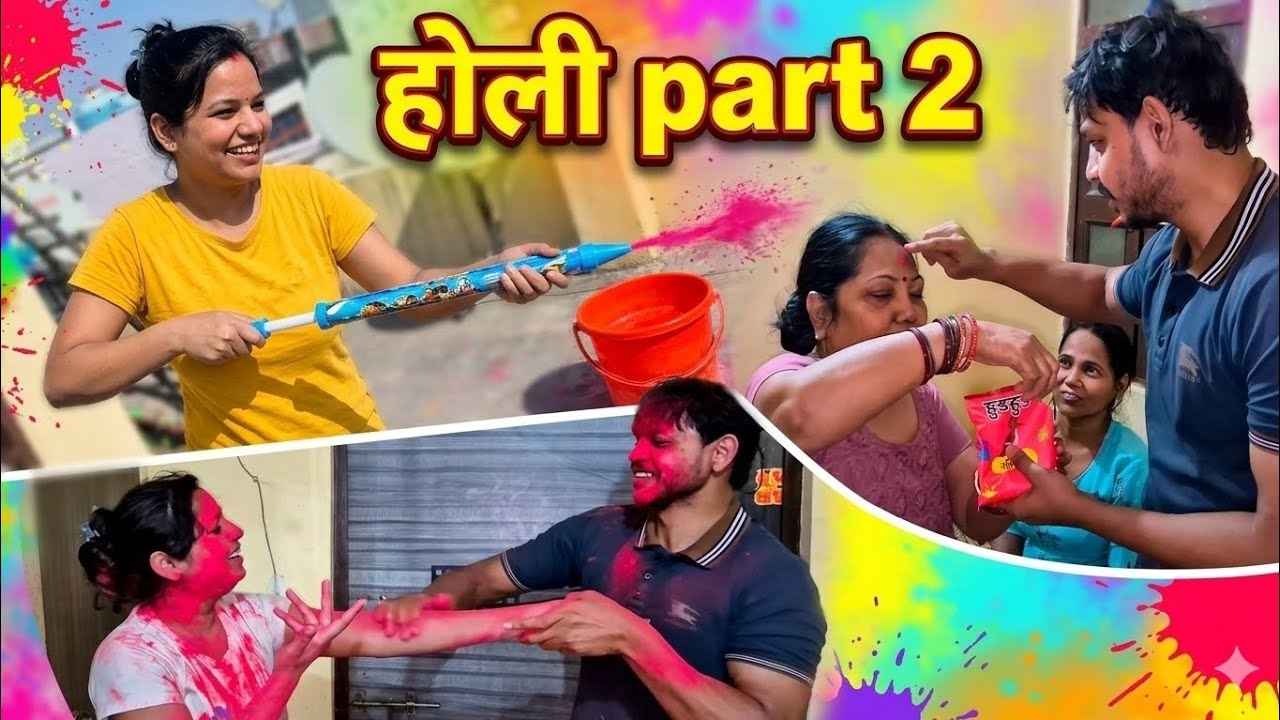 Lalit Bhai Ke Aane Se Holi 🫟 Par Khoob Enjoy Kiya ❤️  || ritika gupta vlogs 