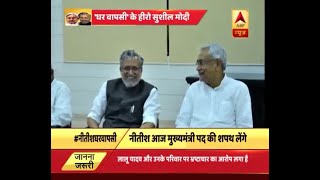 Sushil Modi behind Nitish's coalition with BJP