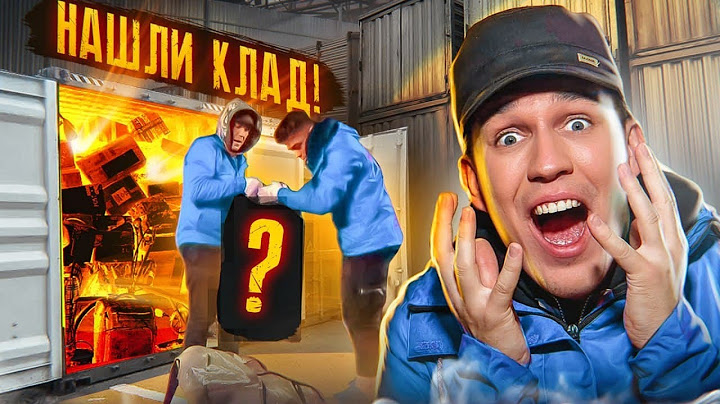 ОТКРЫЛИ ЗАБРОШЕННЫЙ КОНТЕЙНЕР, А ТАМ... я в шоке!