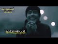 كوفر انشودة العليل من أداء المنشد ياسين شباح عبد الله بن دادة Cover العليل كوفر انشودة العليل من أداء المنشد ياسين شباح عبد الله بن دادة Cover العليل