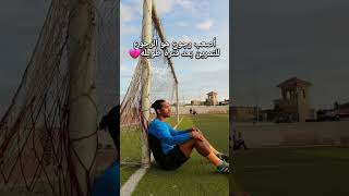 الحمد لله  #odey_amin #odey_amin #كرة_قدم #football #shorts