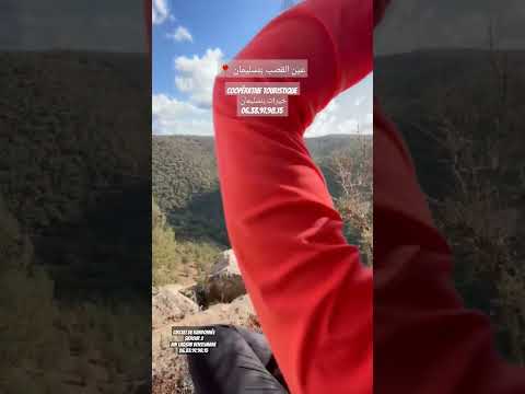 عين القصب بنسليمان طبيعة رائعة       2