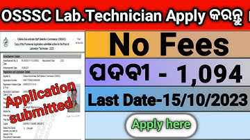 OSSSC LABORATORY TECHNICIAN ONLINE APPLY 2023//HOW TO APPLY OSSSC LABORATORY TECHNICIAN ONLINE//