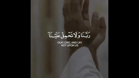 (  لَا يُكَلِّفُ اللَّهُ نَفْسًا إِلَّا وُسْعَهَا )✨سورة البقرة الآية 286 || القارئ: إسلام صبحي .. 🥀