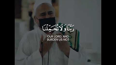 (  لَا يُكَلِّفُ اللَّهُ نَفْسًا إِلَّا وُسْعَهَا )✨سورة البقرة الآية 286 || القارئ: إسلام صبحي .. 🥀