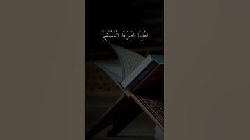 سورة الفاتحة للقارئ بلال دربالي #الفاتحة #الفاتحه #الفاتحہ #سورة_الفاتحة