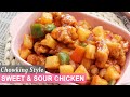Chowkingstyle sweet and sour chicken  hungry mom cooking