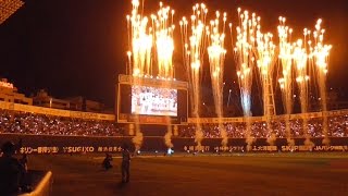 20141002 横浜DeNAベイスターズ本拠地最終戦セレモニー「エレクトリカル・ファイヤーショー THE FINAL、選手・監督・コーチグラウンド一周 他」