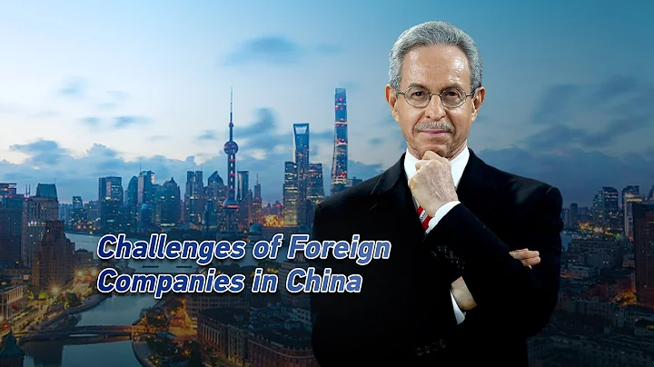 Challenges of foreign companies in China - DayDayNews