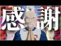【最終回】ありがとう“ネンインパクト”そしてさようなら。【HUNTER×HUNTER NEN×IMPACT】