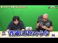 【PR】おまけ動画その655「黙々とカードを剥くおじさんたち」【わしゃがなTV】