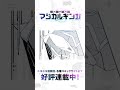 魔法歌姫変身シーン -赤星光希-【魔法歌姫マジカルギンガ】