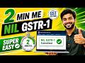 How to File NIL GSTR-1 Return Online 2026 | NIL GSTR-1 Filing Step by Step in Hindi