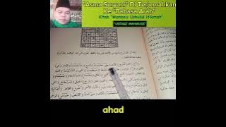'Asma Suryani' Dalam Terjemah 'Bahasa Arab'