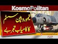 Pakistan Air Force conducts successful flight test of Taimoor Weapon System | Kosmopolitan
