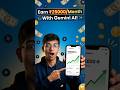 Earn ₹25000 Month With Gemini AI 😱💸 | #shorts #business #viral