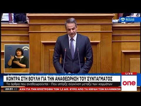 Νέα μετωπική σύγκρουση Μητσοτάκη – Τσίπρα για την εκλογή ΠτΔ