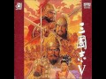 [三國志 V](삼국지 5/Romance of the Three Kingdoms 5) 11 - 竜戦(용들의 싸움/Dragon War)