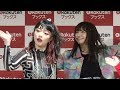 フェアリーズ ★ Mr.Blue Sky 2018.07.15 楽天ブックス購入者イベント 1400