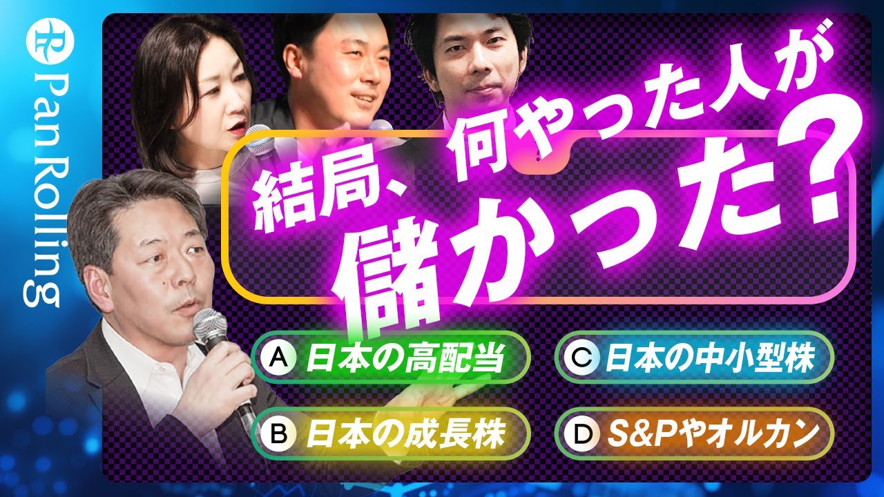 たけぞうさんせんよう IRTV Individual Investor Research Institute] Takezo talks