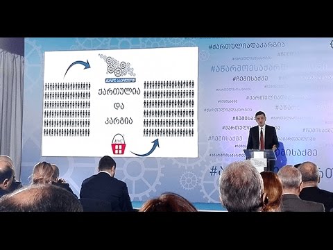 „აწარმოე საქართველოში“ ქართული ნაწარმის პოპულარიზების კომპონენტებით გაფართოვდა