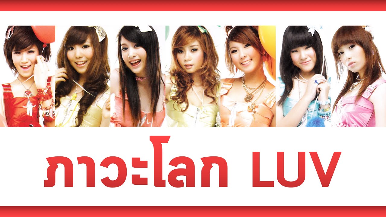 eng-sub-seven-days-luv-l-youtube