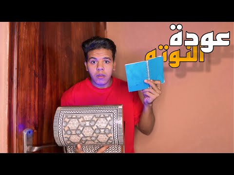 الصندوق السحري الجزء الرابع يوسف جو