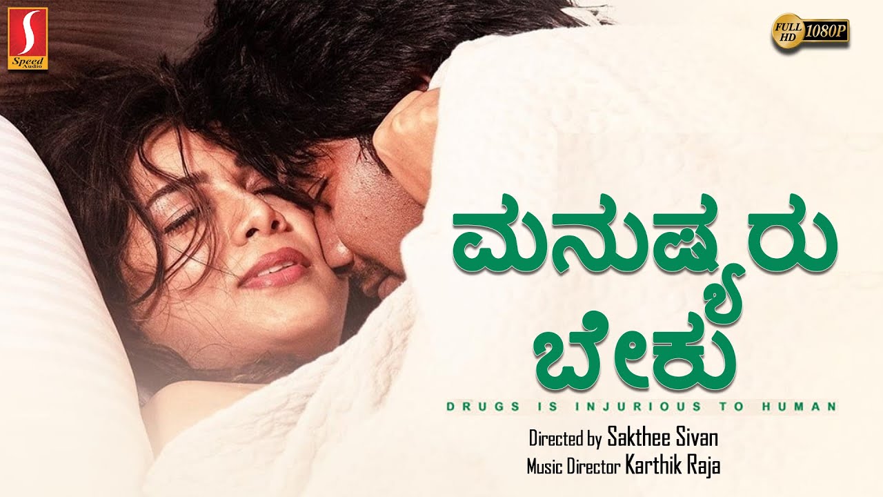 Kannada sex movie open