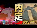 【朗報】ポケモン第9世代の発表で、イシヘンジンの記憶が戻りました