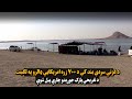 د غزني سردې بند کې د ۷۰۰ زره امریکايي ډالرو په لګښت د تفریحي پارک جوړېدو چارې پیل شوې د غزني سردې بند کې د ۷۰۰ زره امریکايي ډالرو په لګښت د تفریحي پارک جوړېدو چارې پیل شوې