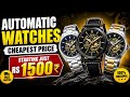 AUTOMATIC WATCHES CHEAPEST PRICE | AUTOMATIC WATCHES IN INDORE | AUTOMATIC BEST QUALITY WATCH